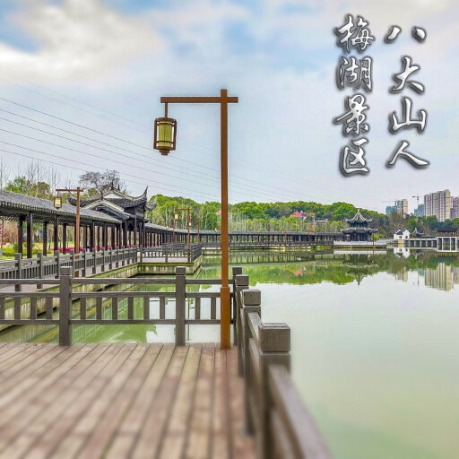 惠城怎样与 720 全景团队保持良好的沟通？
